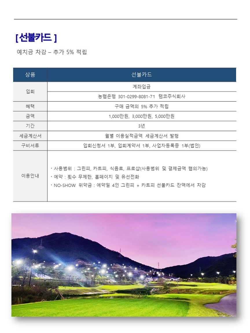 첨부한 이미지